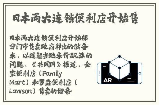 爸的比老公大两倍儿媳妇怎么称呼